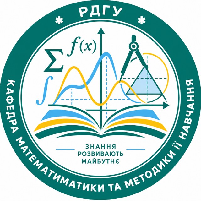 Кафедра математики та методики її навчання