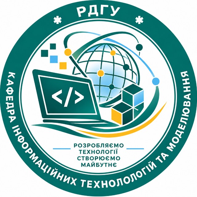 Кафедра інформаційних технологій та моделювання